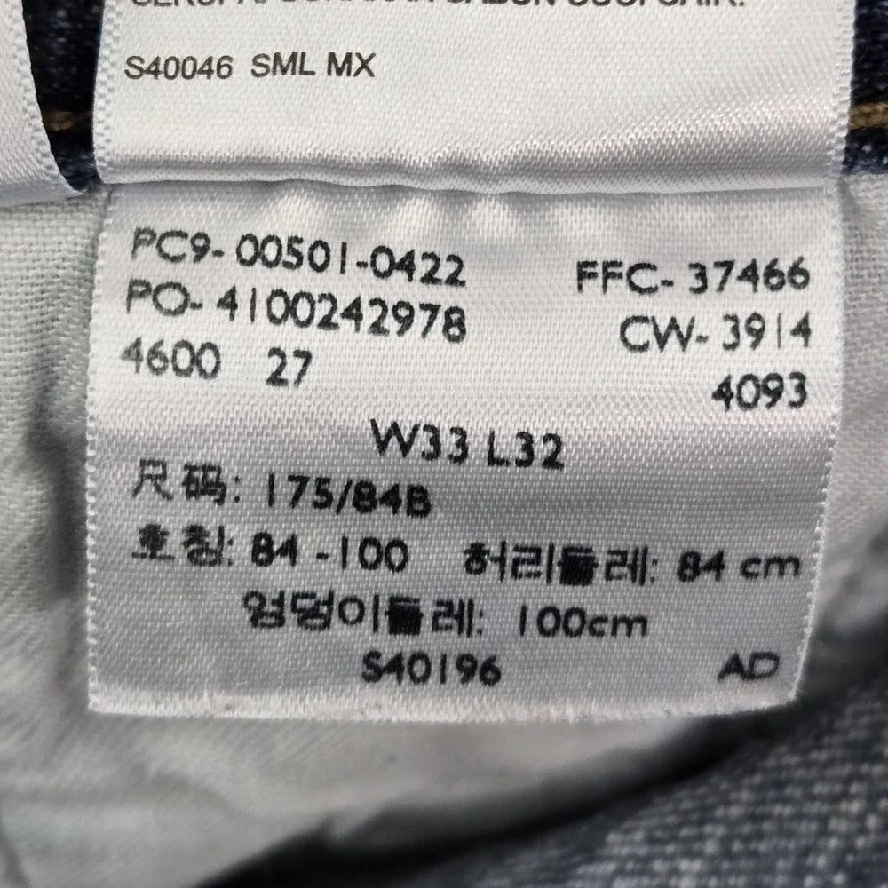 Levis *please carefully